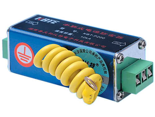 電源防雷箱 電源防雷箱