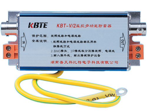 視頻監控二合一防雷器